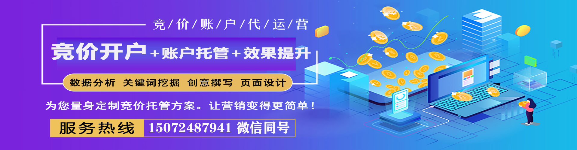 平顺百度怎么推广